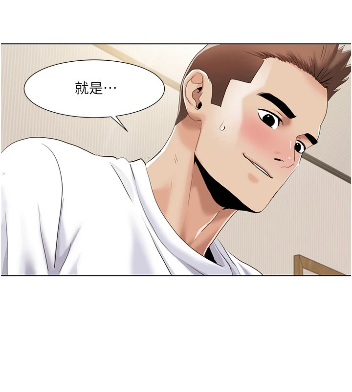 《我的性福劇本》漫画 第53話-嫂子用嘴巴幫我清乾淨