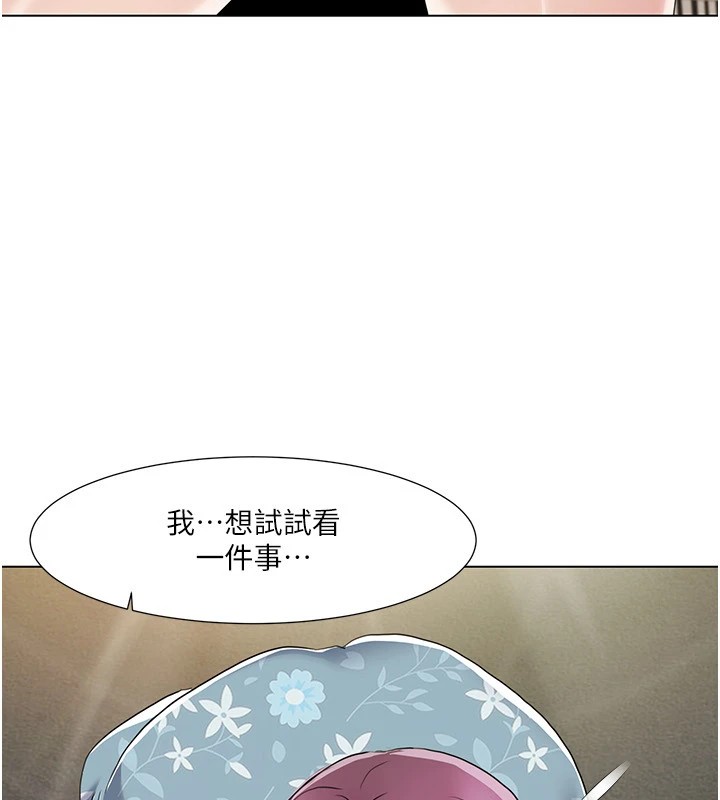 《我的性福劇本》漫画 第53話-嫂子用嘴巴幫我清乾淨