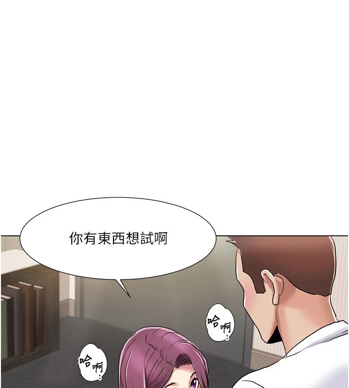 《我的性福劇本》漫画 第53話-嫂子用嘴巴幫我清乾淨