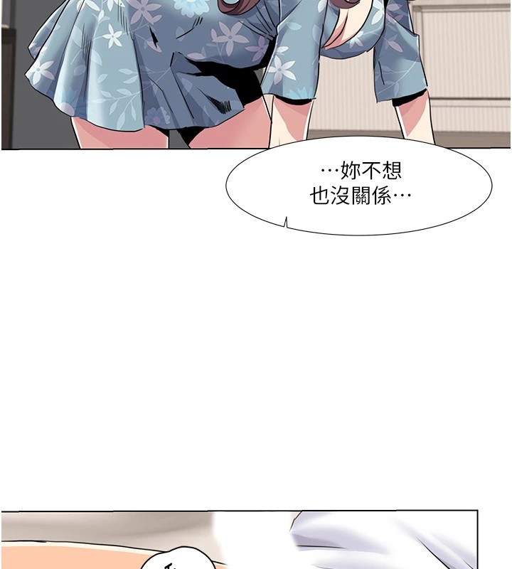 《我的性福劇本》漫画 第53話-嫂子用嘴巴幫我清乾淨