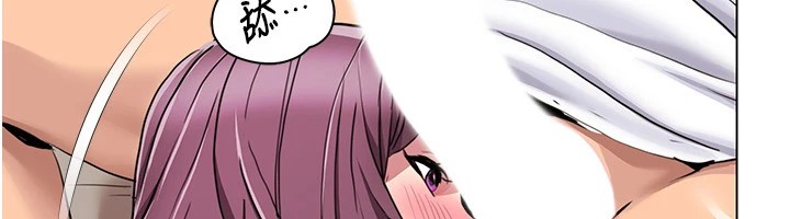 《我的性福劇本》漫画 第53話-嫂子用嘴巴幫我清乾淨