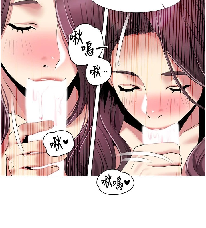 《我的性福劇本》漫画 第53話-嫂子用嘴巴幫我清乾淨