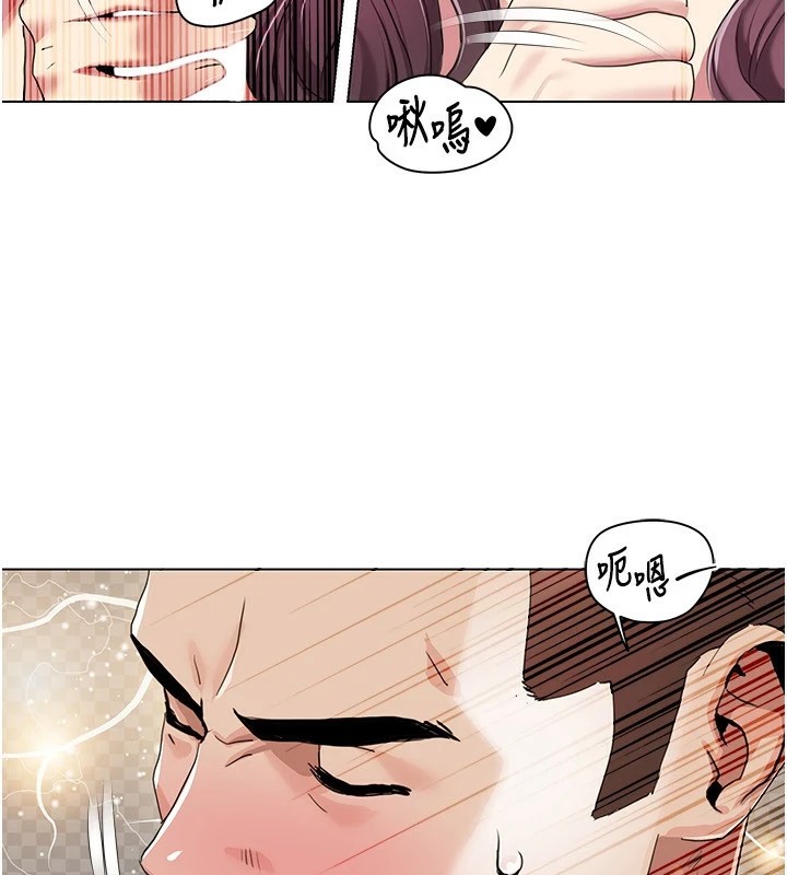 《我的性福劇本》漫画 第54話-這身材越看越想上