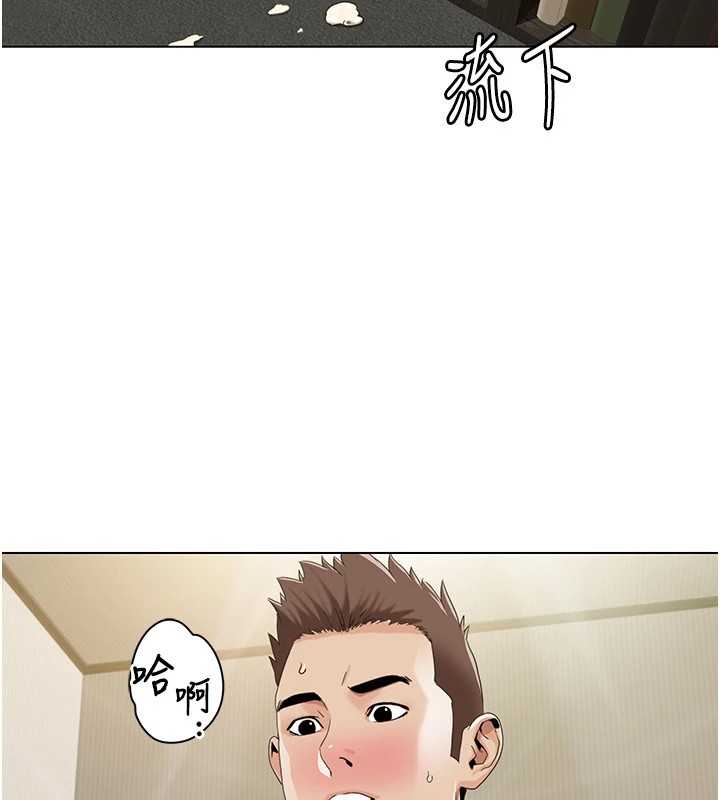 《我的性福劇本》漫画 第54話-這身材越看越想上