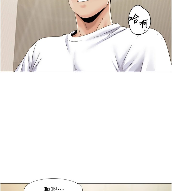 《我的性福劇本》漫画 第54話-這身材越看越想上
