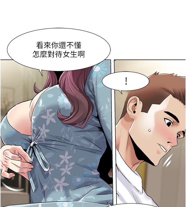 《我的性福劇本》漫画 第54話-這身材越看越想上