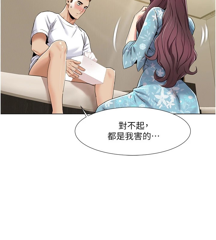 《我的性福劇本》漫画 第54話-這身材越看越想上
