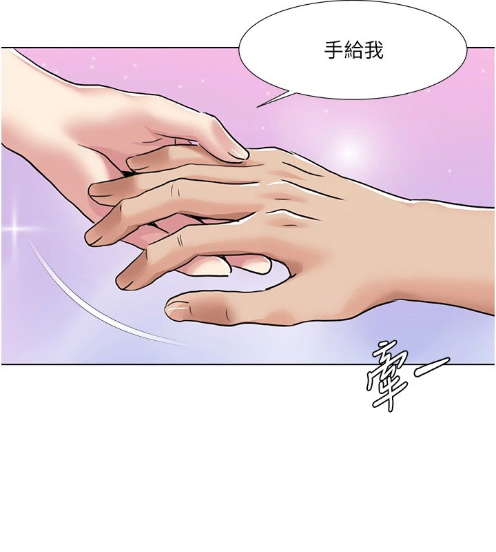 《我的性福劇本》漫画 第54話-這身材越看越想上