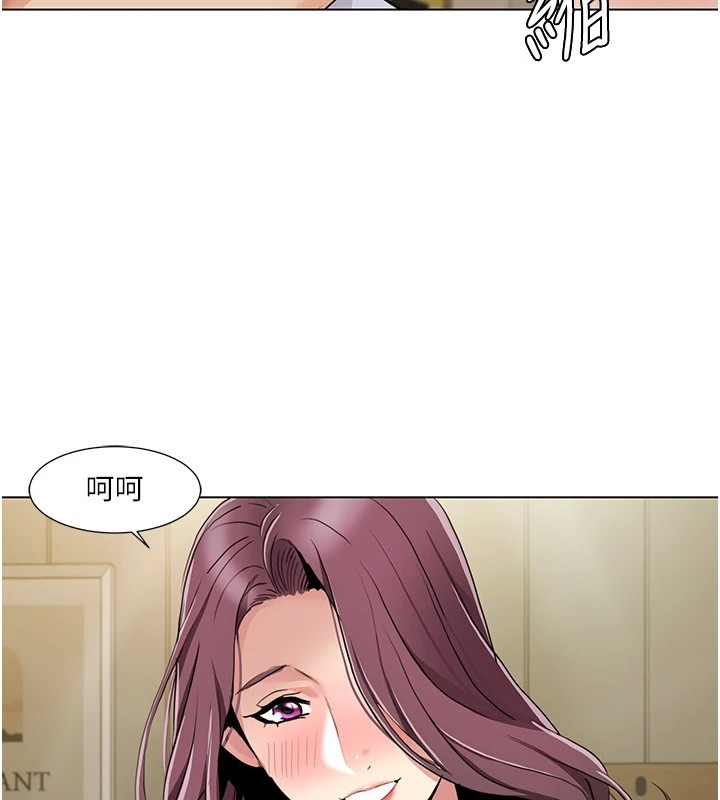 《我的性福劇本》漫画 第54話-這身材越看越想上