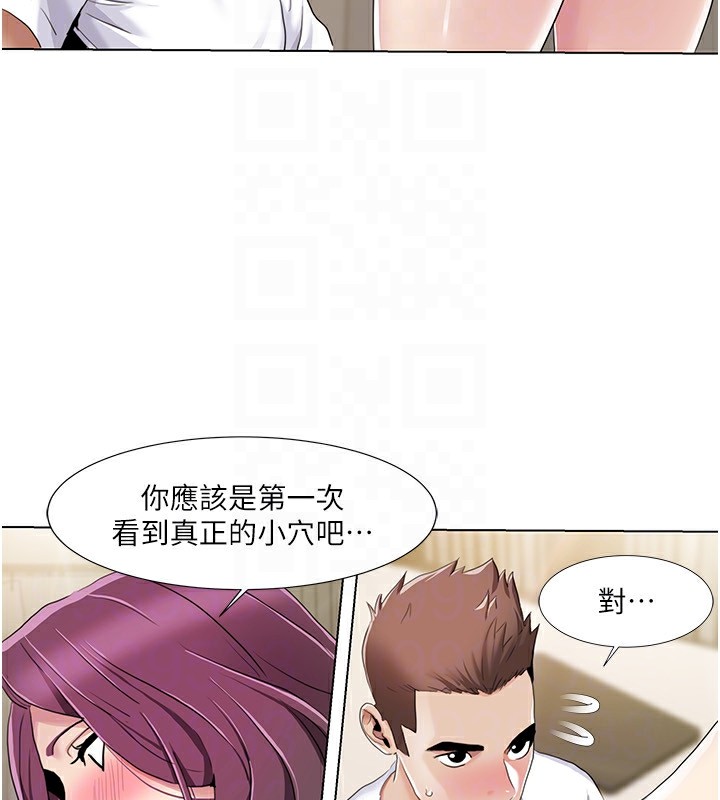 《我的性福劇本》漫画 第54話-這身材越看越想上