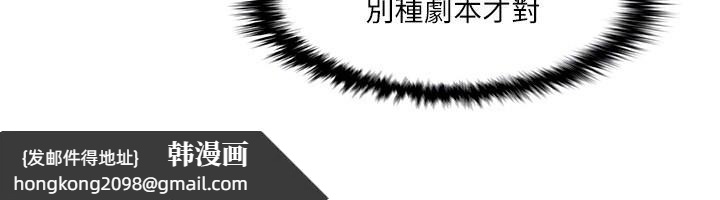 《我的性福劇本》漫画 第54話-這身材越看越想上