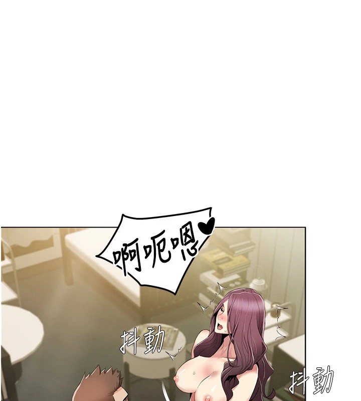 《我的性福劇本》漫画 第54話-這身材越看越想上