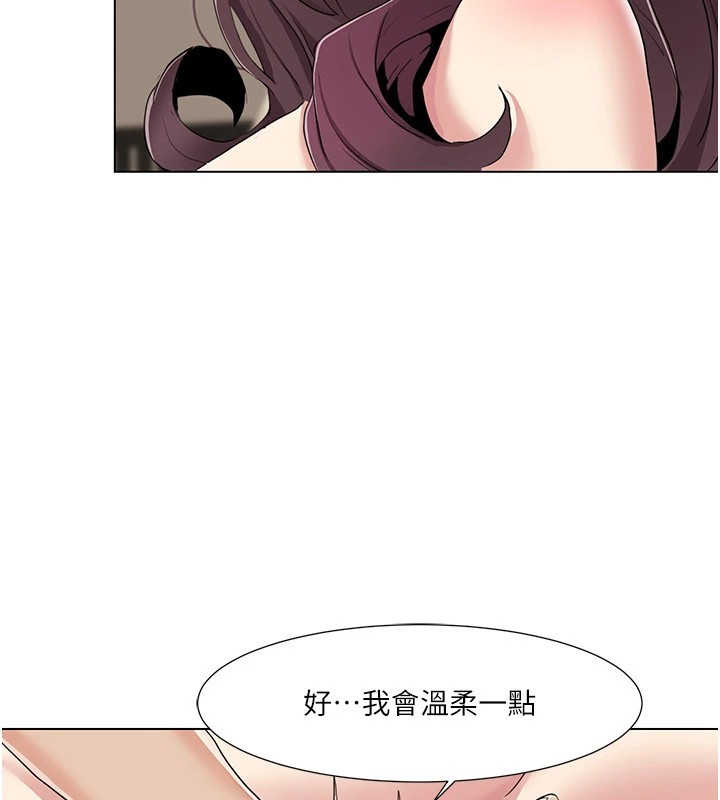 《我的性福劇本》漫画 第54話-這身材越看越想上