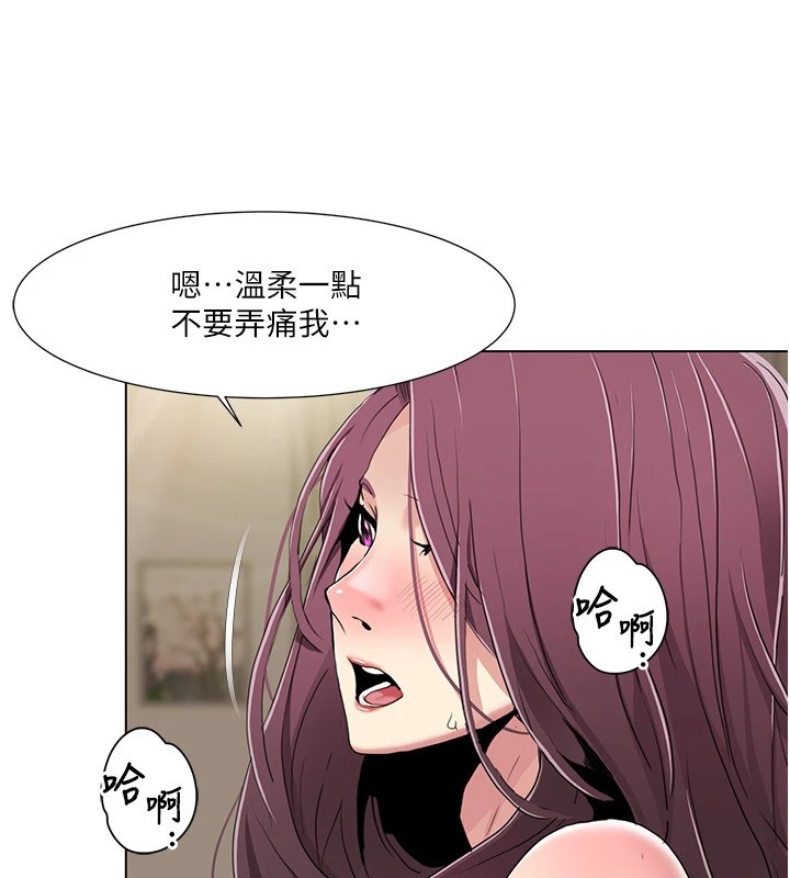 《我的性福劇本》漫画 第54話-這身材越看越想上