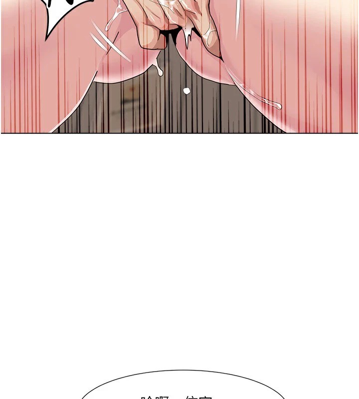 《我的性福劇本》漫画 第54話-這身材越看越想上