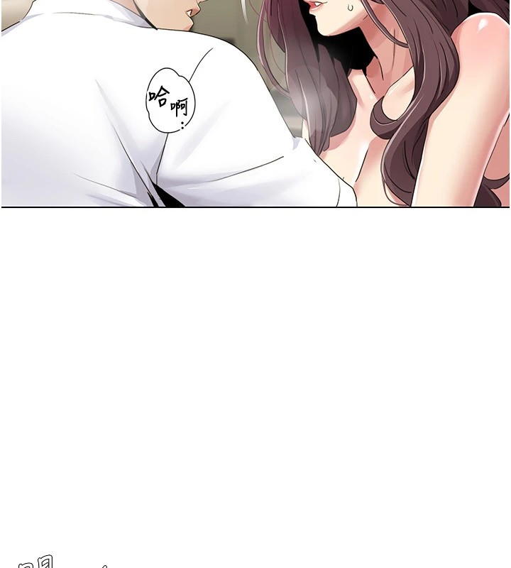 《我的性福劇本》漫画 第54話-這身材越看越想上
