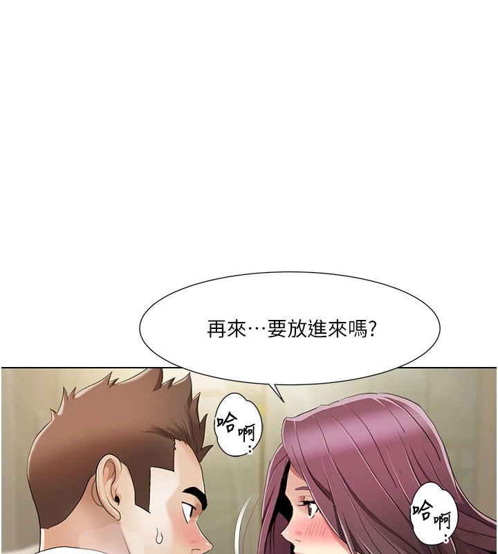 《我的性福劇本》漫画 第54話-這身材越看越想上