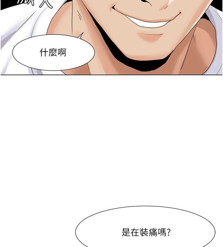 《我的性福劇本》漫画 第54話-這身材越看越想上