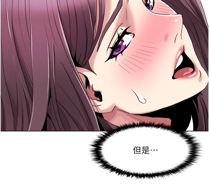 《我的性福劇本》漫画 第54話-這身材越看越想上