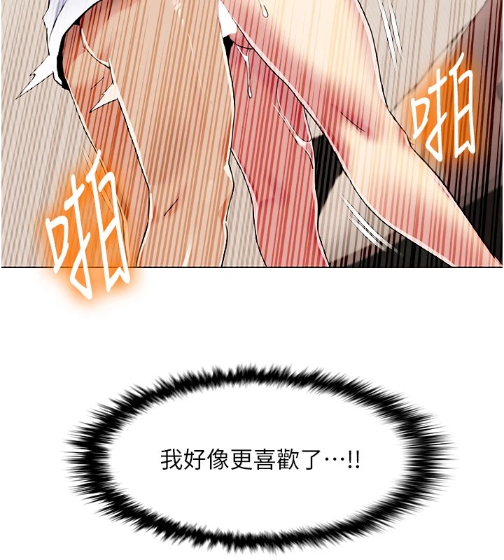《我的性福劇本》漫画 第54話-這身材越看越想上