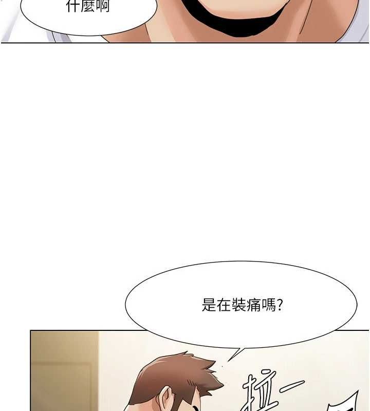 《我的性福劇本》漫画 第55話-信宇，射進來!