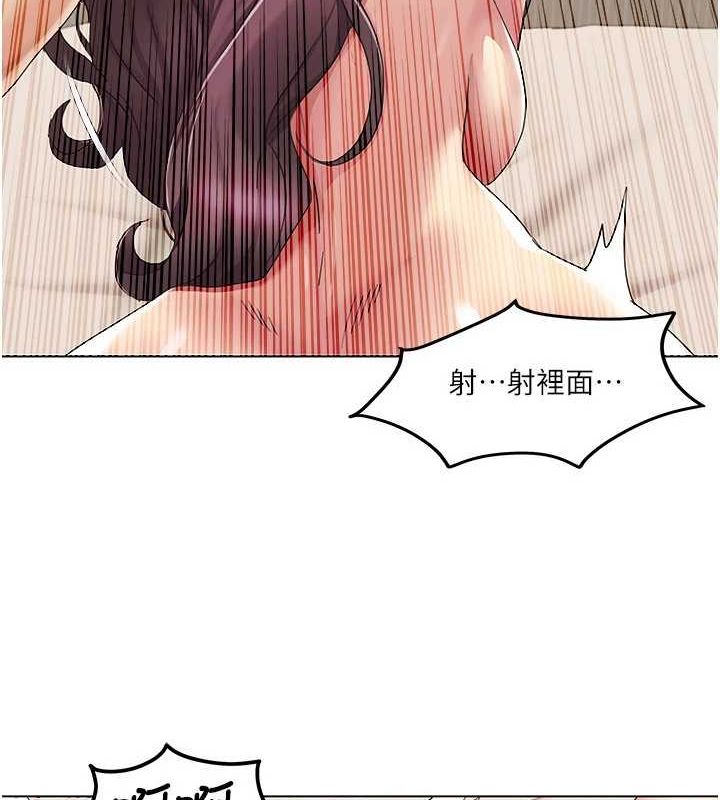 《我的性福劇本》漫画 第55話-信宇，射進來!