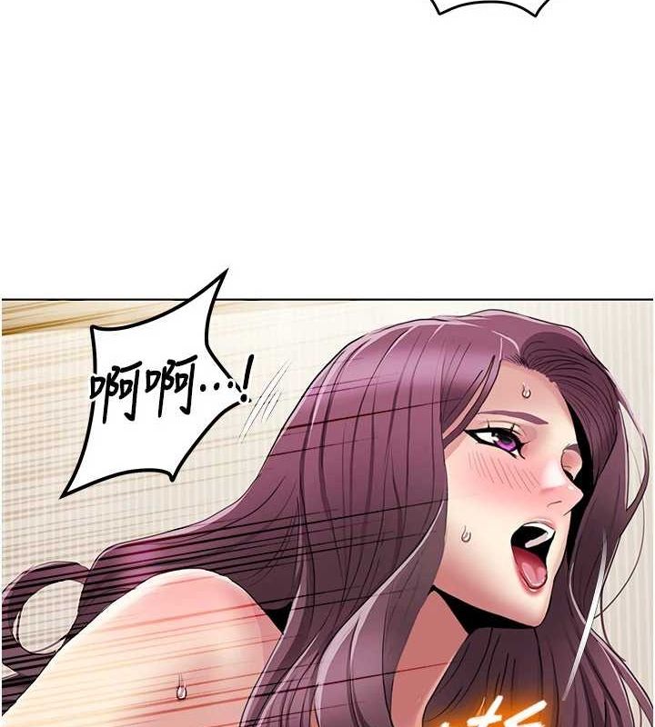 《我的性福劇本》漫画 第55話-信宇，射進來!
