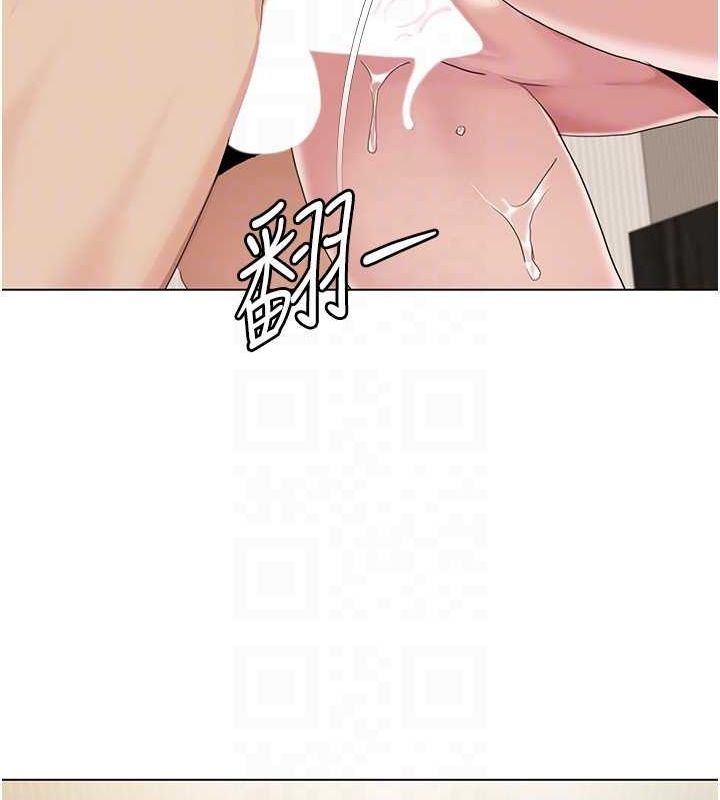 《我的性福劇本》漫画 第55話-信宇，射進來!