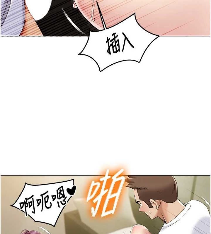 《我的性福劇本》漫画 第55話-信宇，射進來!