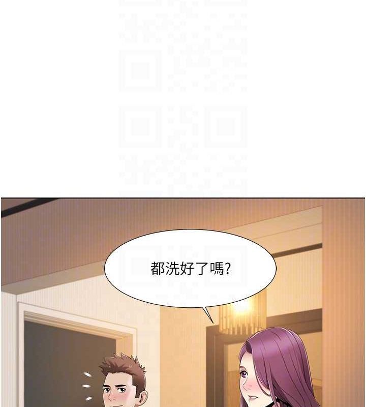 《我的性福劇本》漫画 第55話-信宇，射進來!