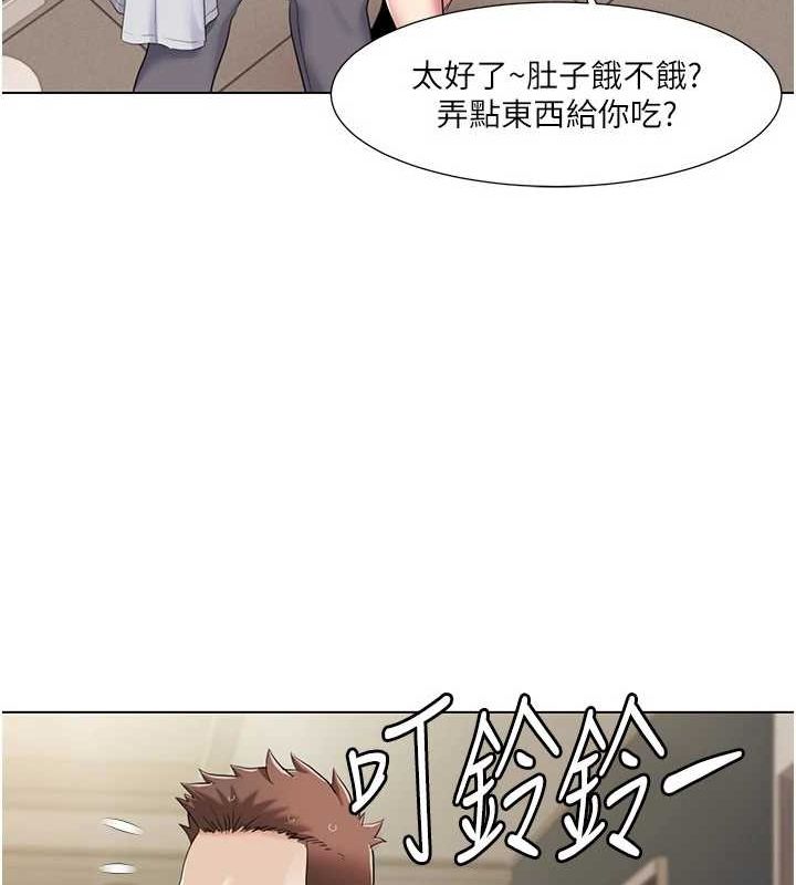《我的性福劇本》漫画 第55話-信宇，射進來!