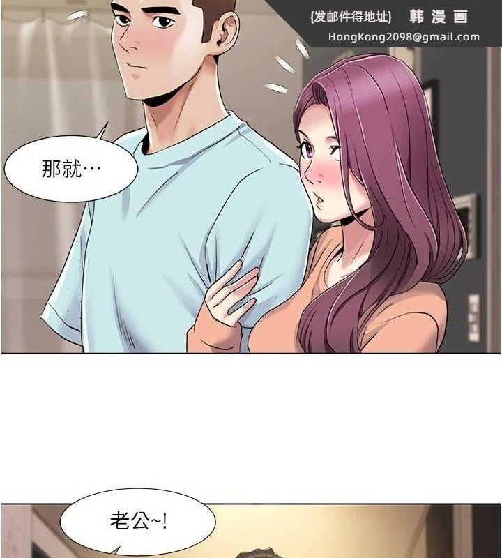 《我的性福劇本》漫画 第55話-信宇，射進來!