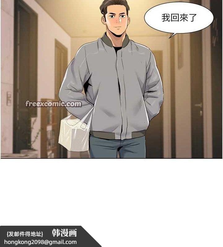 《我的性福劇本》漫画 第55話-信宇，射進來!