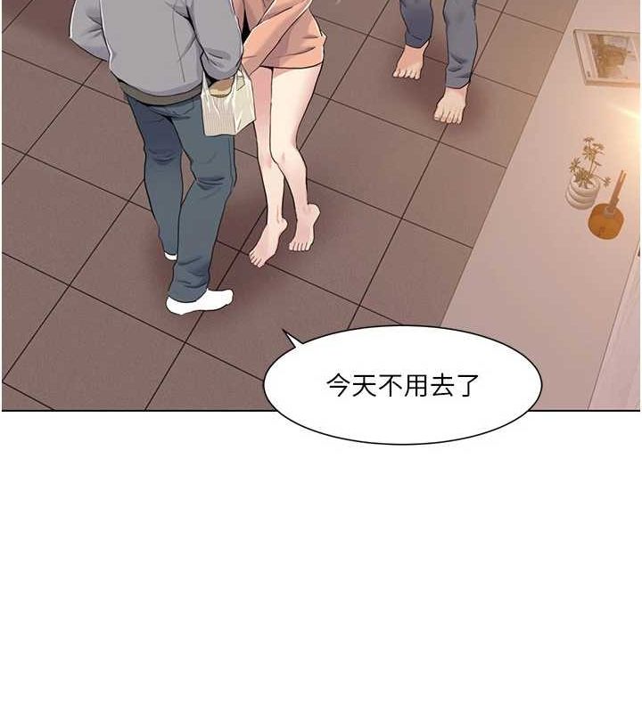 《我的性福劇本》漫画 第55話-信宇，射進來!