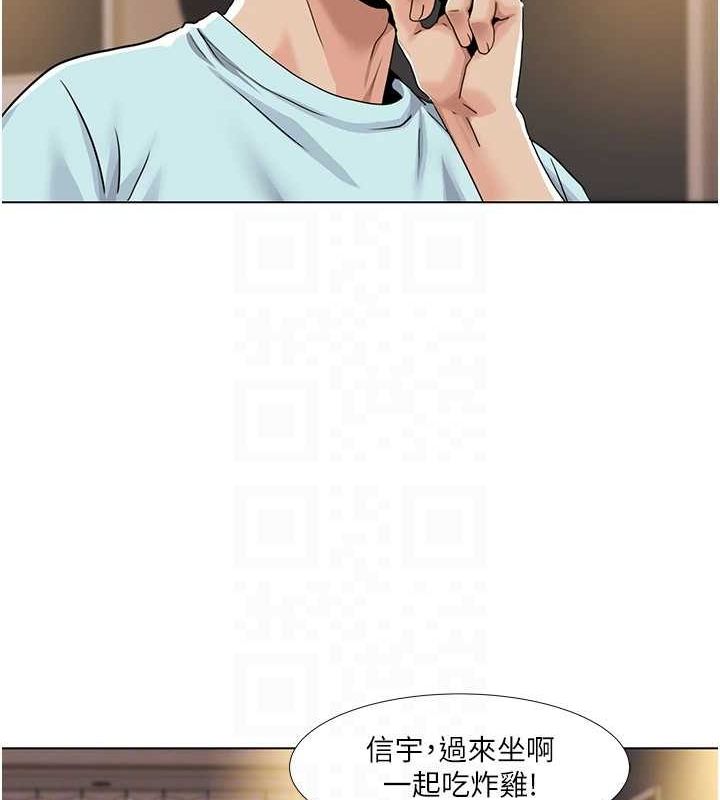 《我的性福劇本》漫画 第55話-信宇，射進來!