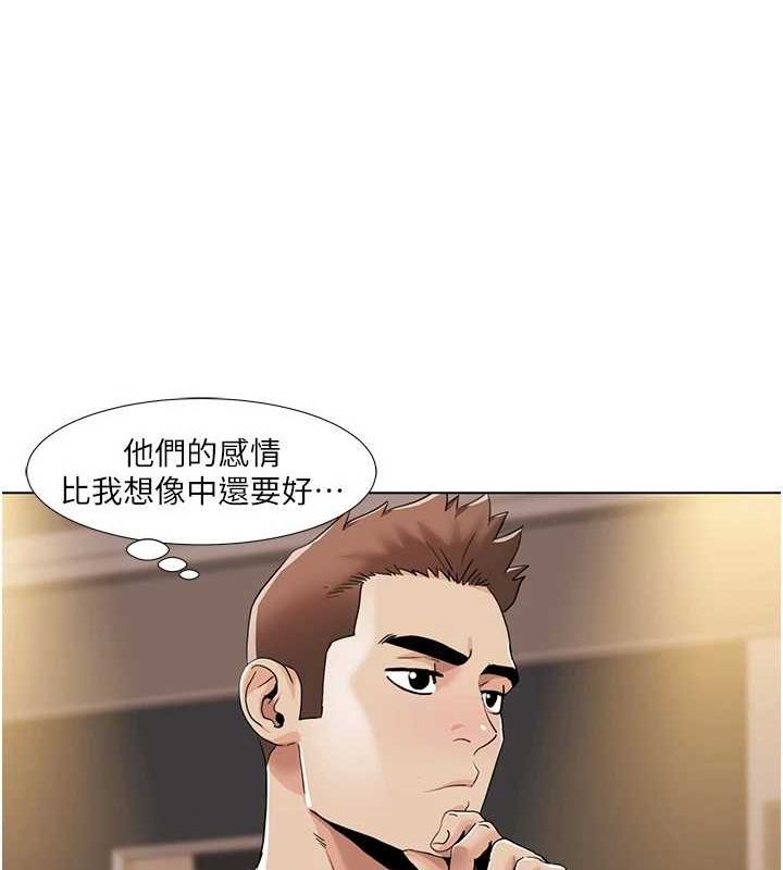 《我的性福劇本》漫画 第55話-信宇，射進來!