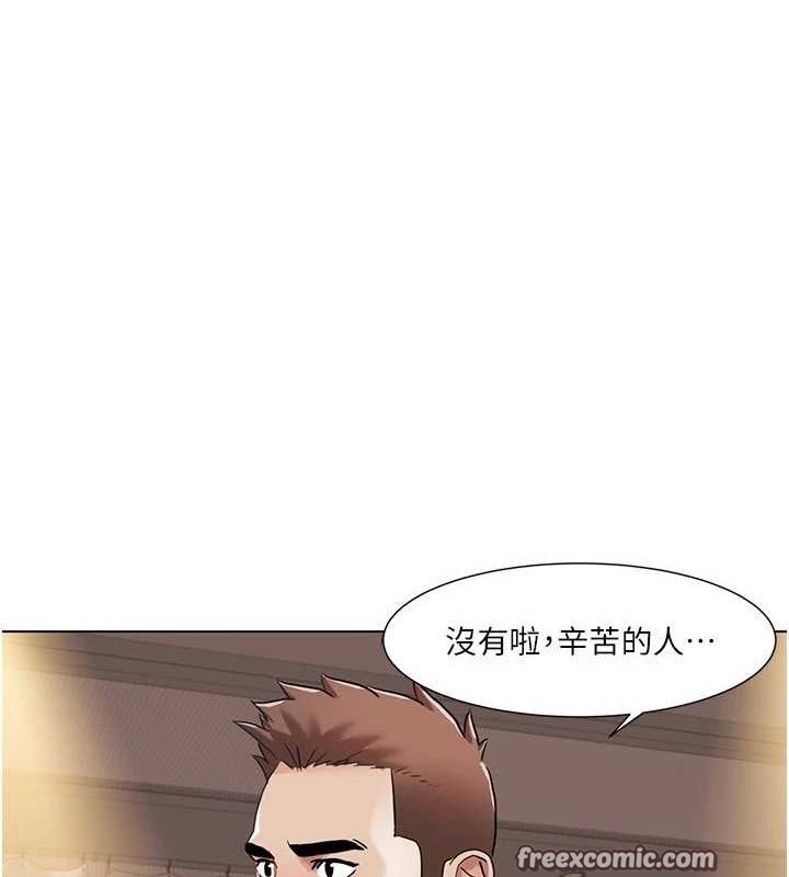 《我的性福劇本》漫画 第55話-信宇，射進來!