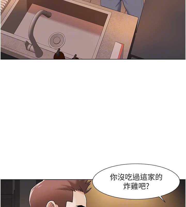 《我的性福劇本》漫画 第55話-信宇，射進來!