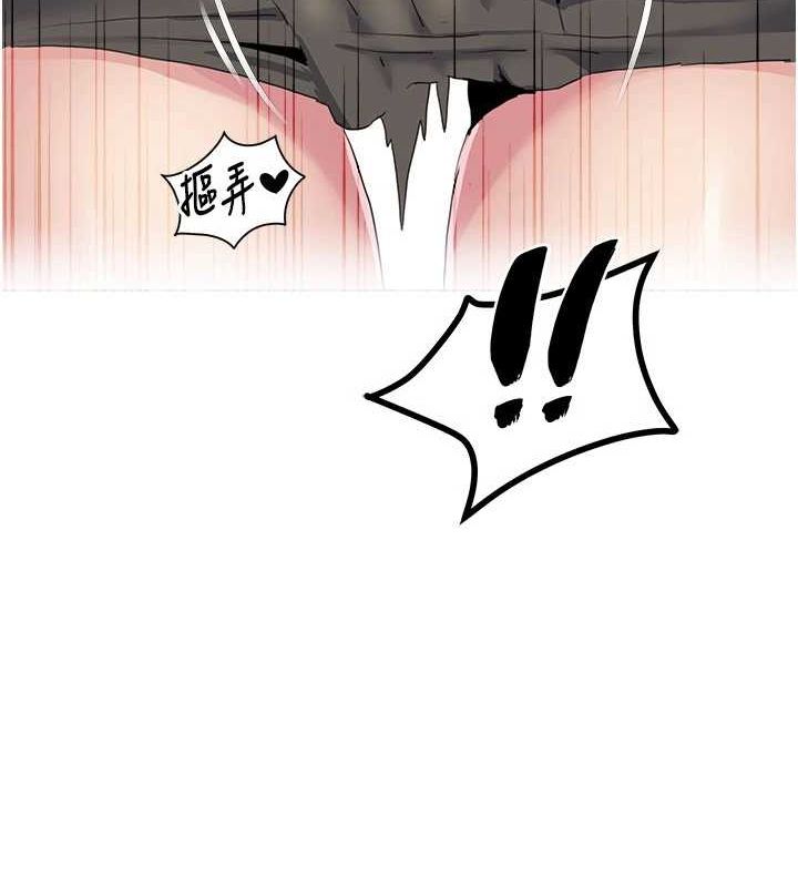 《我的性福劇本》漫画 第55話-信宇，射進來!