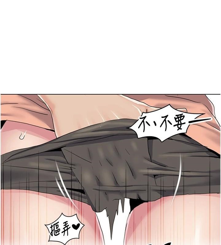 《我的性福劇本》漫画 第56話-我想讓姐姐懷孕!