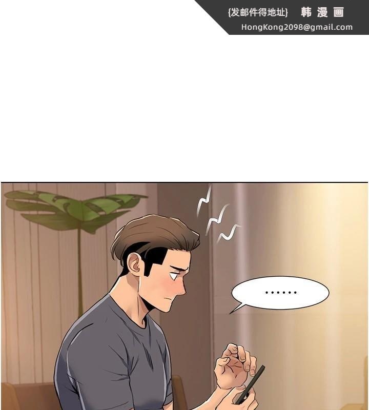 《我的性福劇本》漫画 第56話-我想讓姐姐懷孕!