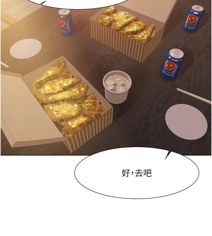《我的性福劇本》漫画 第56話-我想讓姐姐懷孕!