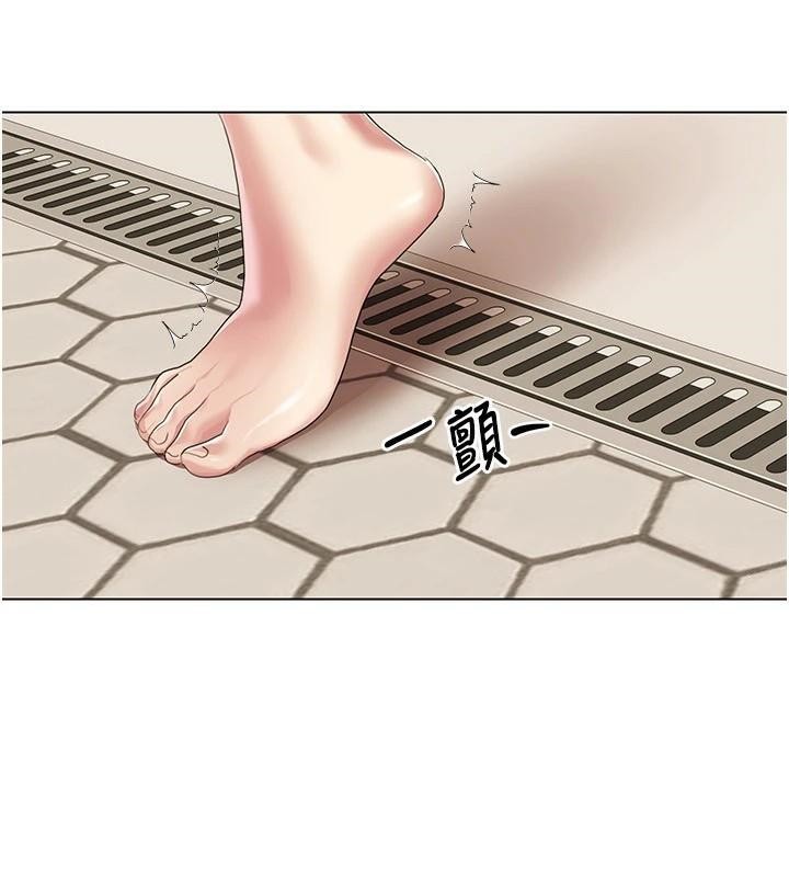 《我的性福劇本》漫画 第56話-我想讓姐姐懷孕!