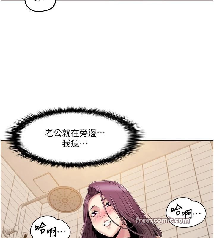 《我的性福劇本》漫画 第56話-我想讓姐姐懷孕!