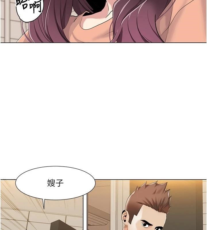 《我的性福劇本》漫画 第56話-我想讓姐姐懷孕!