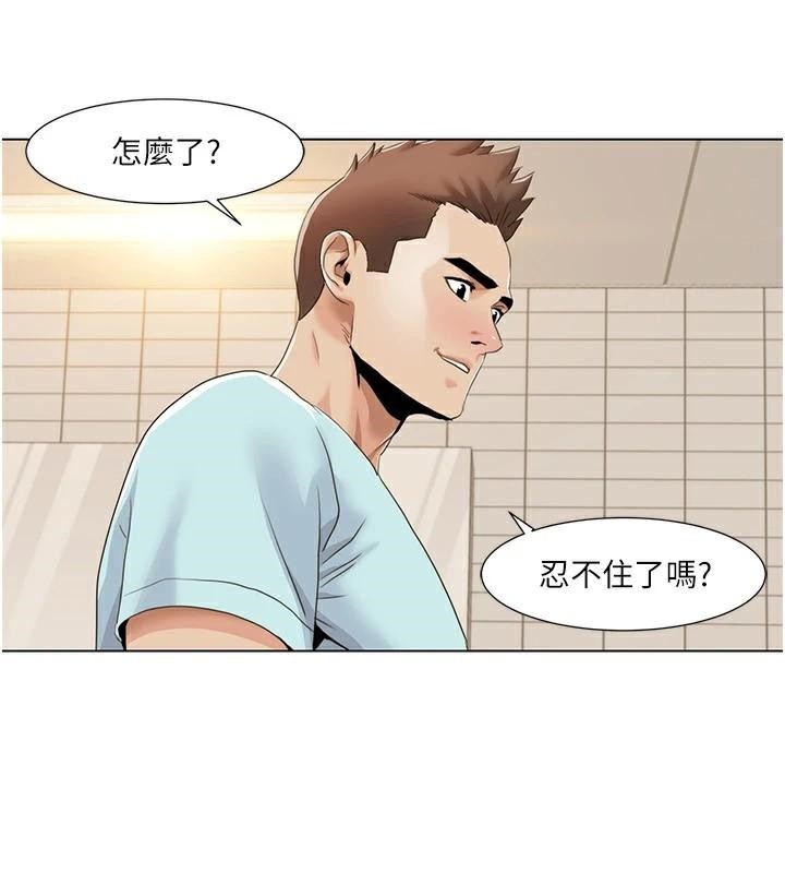 《我的性福劇本》漫画 第56話-我想讓姐姐懷孕!