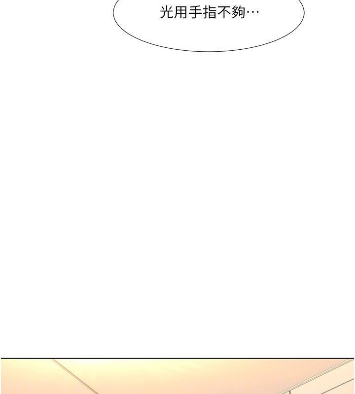 《我的性福劇本》漫画 第56話-我想讓姐姐懷孕!