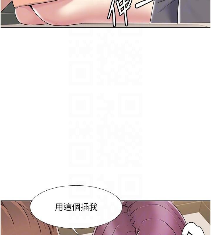 《我的性福劇本》漫画 第56話-我想讓姐姐懷孕!