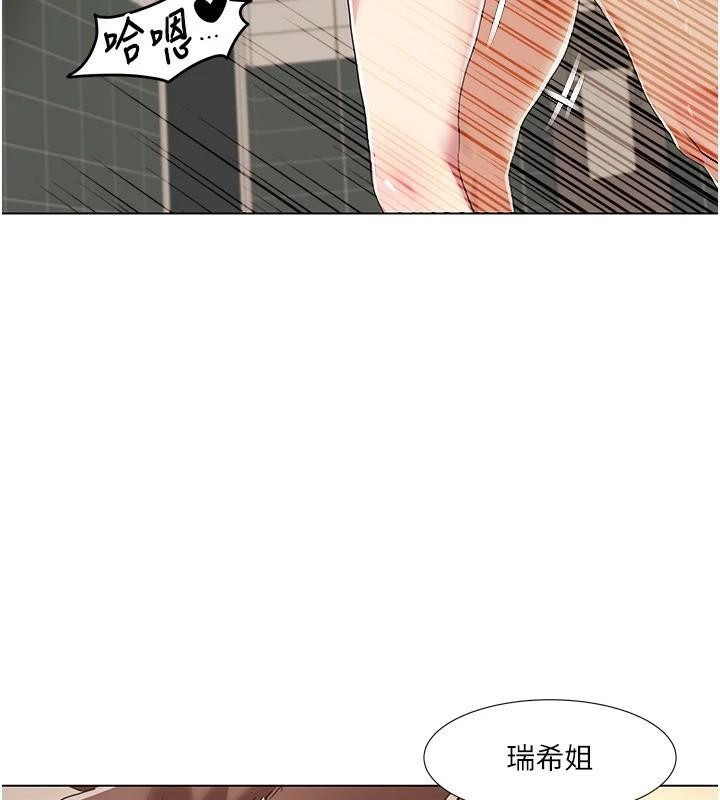 《我的性福劇本》漫画 第56話-我想讓姐姐懷孕!