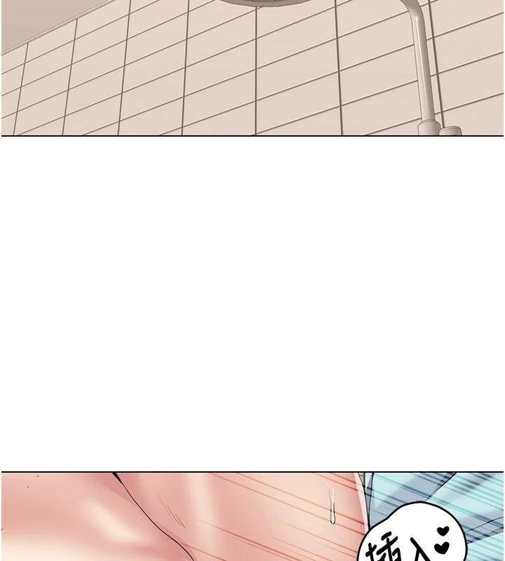 《我的性福劇本》漫画 第56話-我想讓姐姐懷孕!